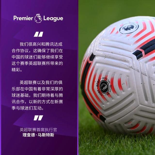 360足球直播：便捷观赛体验，免费在线实时直播吸引广大球迷