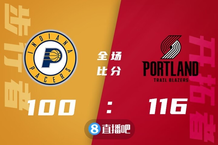 98 直播吧：让你热血沸腾的 NBA 在线直播平台